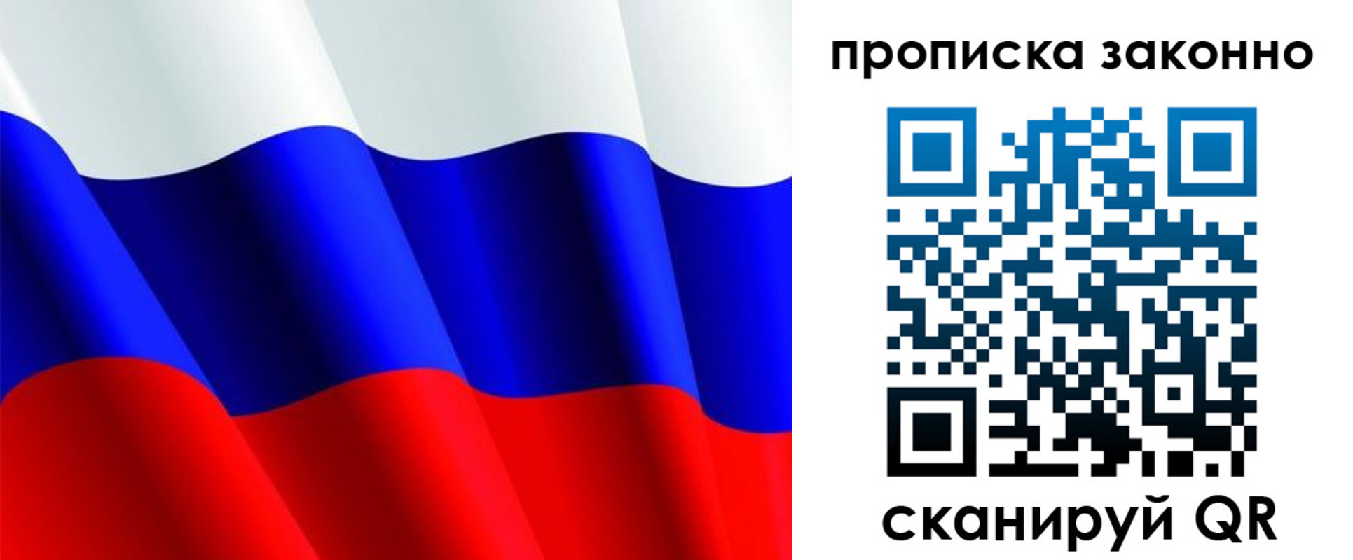 временная регистрация поиск в Дальнереченске